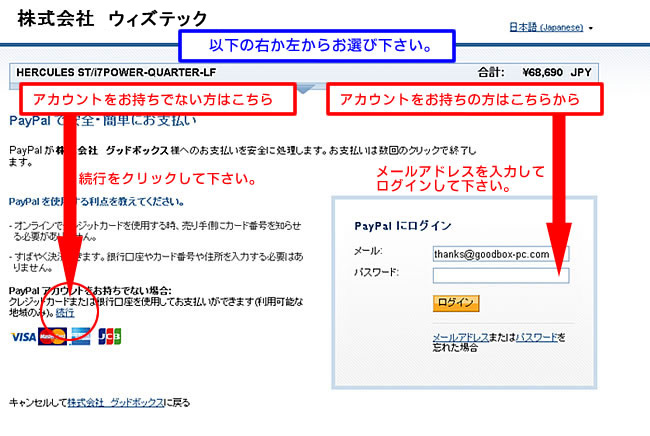 PAYPAL菇1